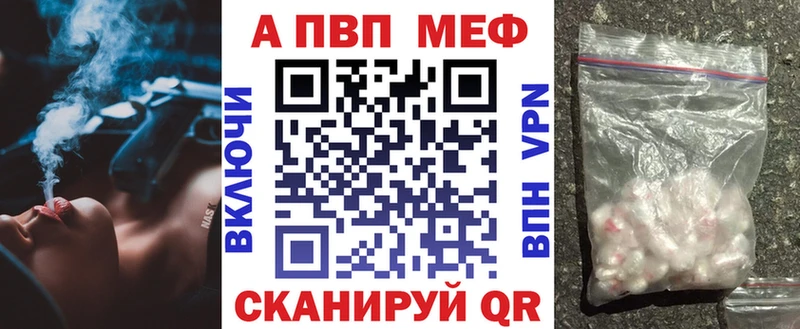 Наркошоп Певек Бошки Шишки КОКАИН блэк спрут маркетплейс ГАШ АМФЕТАМИН