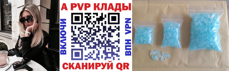 A-PVP мука  KRAKEN как зайти  Певек  купить  цена 