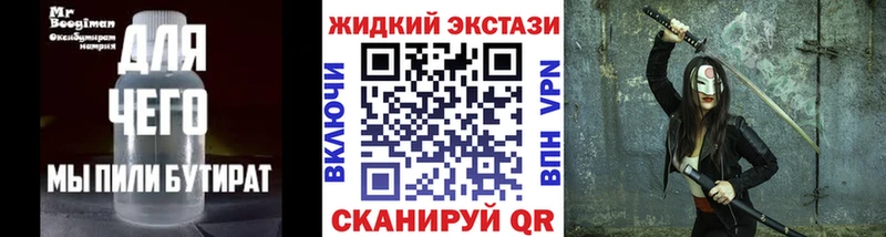 что такое Певек БУТИРАТ оксибутират