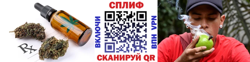 Canna-Cookies марихуана  Певек 