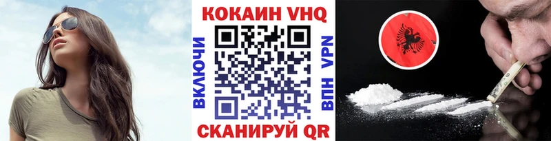 Cocaine 98%  Певек 