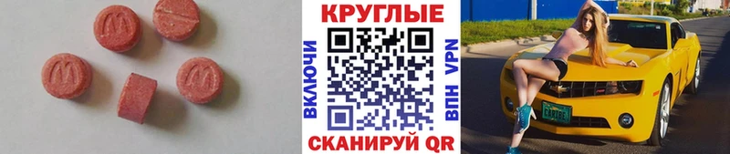 Экстази Cube  Певек 