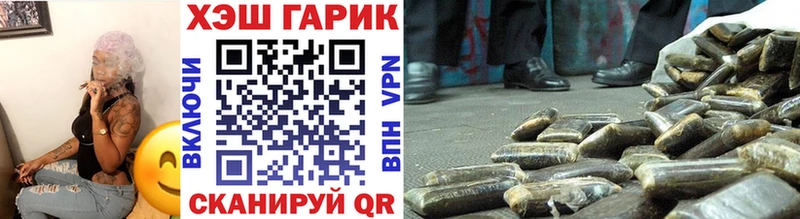 ГАШ Изолятор  Певек 