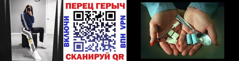 kraken как войти  сайты даркнета наркотические препараты  Героин гречка  наркотики  Певек 