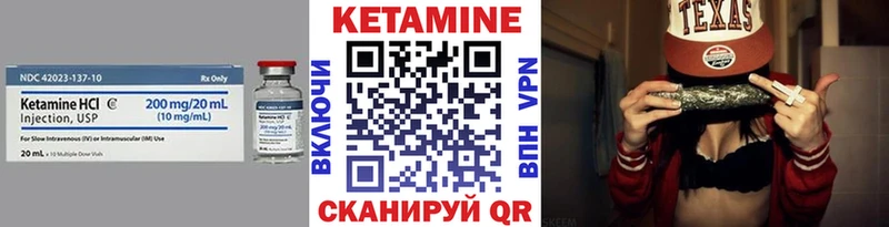 хочу   Певек  Кетамин ketamine 