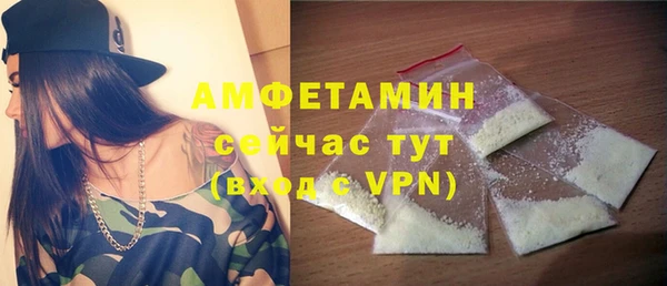 кристаллы Аркадак