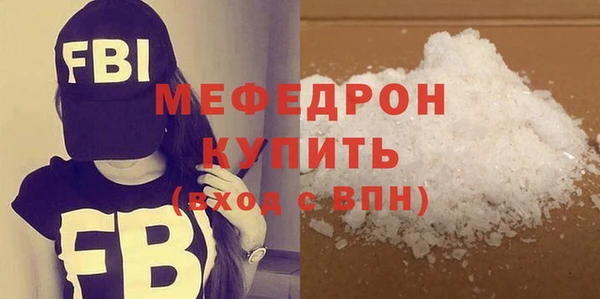 мефедрон VHQ Арсеньев