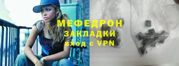 мефедрон VHQ Арсеньев