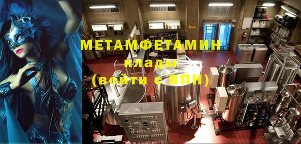 мефедрон VHQ Арсеньев