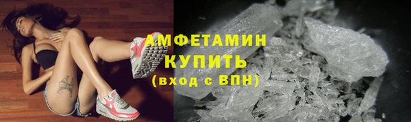 кристаллы Аркадак