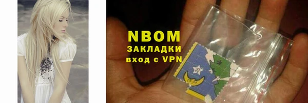 гашишное масло Армянск
