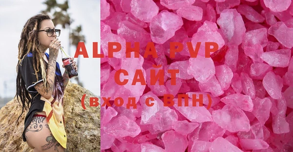 кристаллы Аркадак