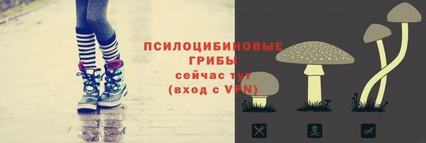 кристаллы Аркадак