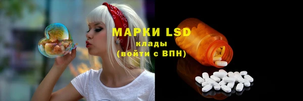 мефедрон VHQ Арсеньев
