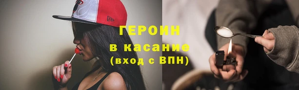 кристаллы Аркадак