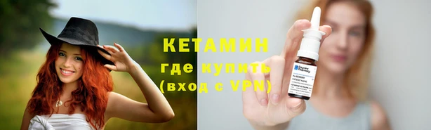 кристаллы Аркадак