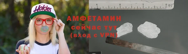 мефедрон VHQ Арсеньев