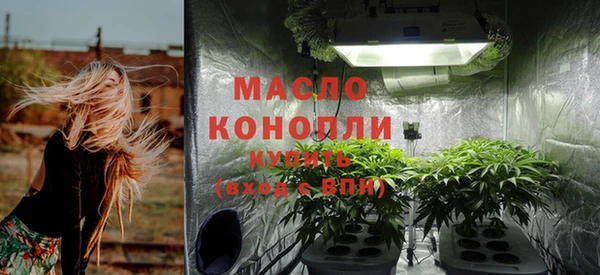 мефедрон VHQ Арсеньев
