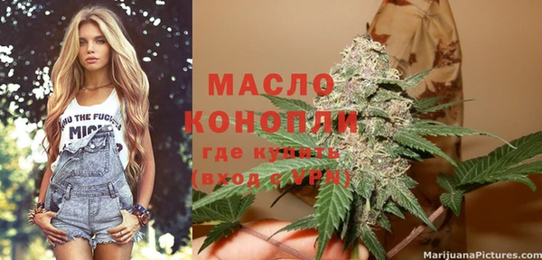 гашишное масло Армянск