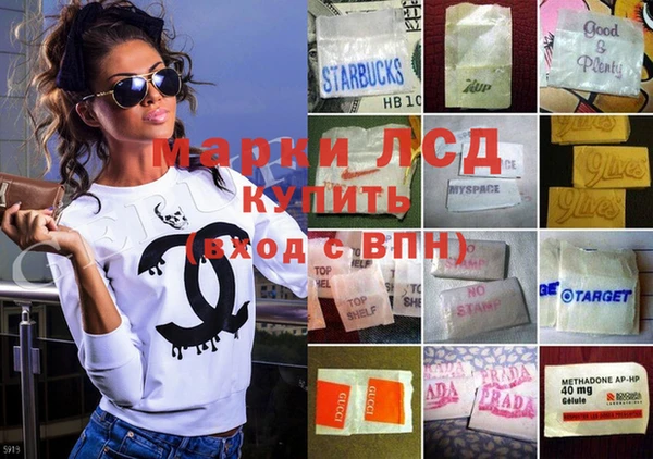 гашишное масло Армянск