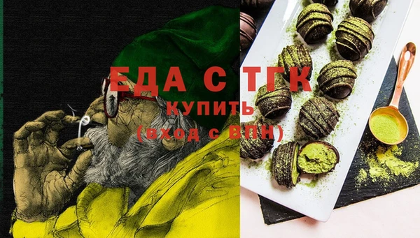 гашишное масло Армянск