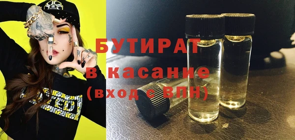 гашишное масло Армянск