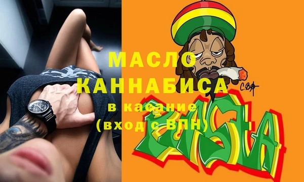 гашишное масло Армянск