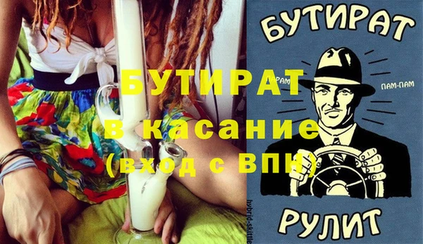 кристаллы Аркадак