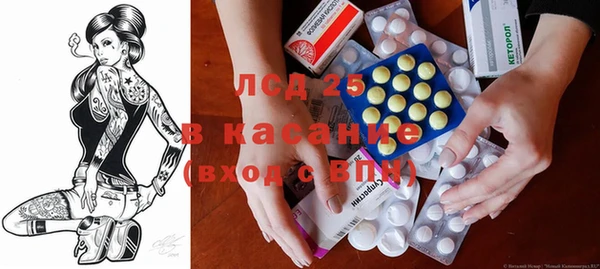 мефедрон VHQ Арсеньев