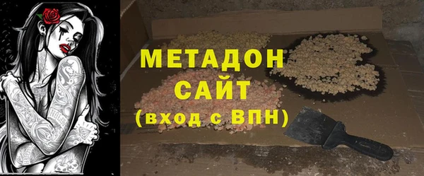 мефедрон VHQ Арсеньев