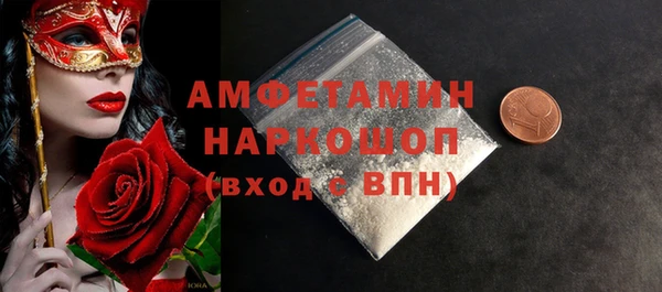 мефедрон VHQ Арсеньев