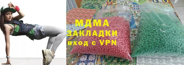 мефедрон VHQ Арсеньев