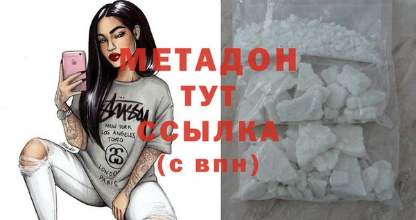 гашишное масло Армянск
