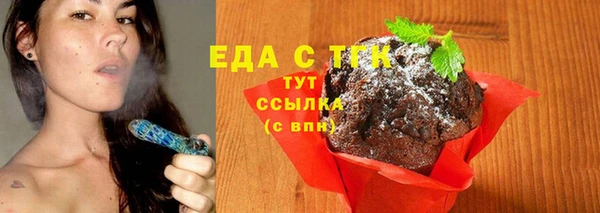 гашишное масло Армянск