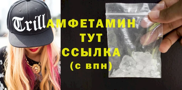 мефедрон VHQ Арсеньев