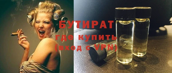мефедрон VHQ Арсеньев