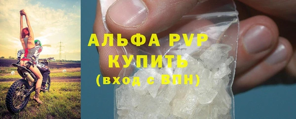 кристаллы Аркадак