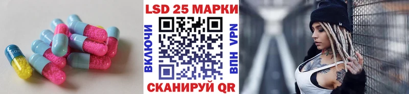 дарнет шоп  Певек  Лсд 25 экстази кислота 