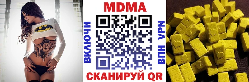 МДМА молли Певек