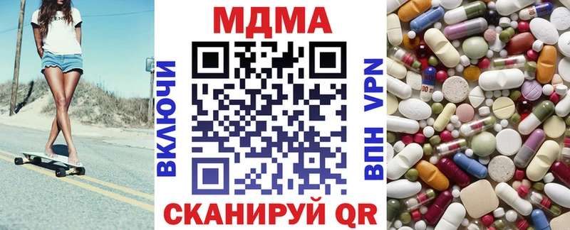 закладка  Певек  MDMA crystal 