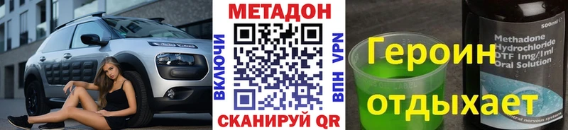 Метадон мёд  где найти   Певек 