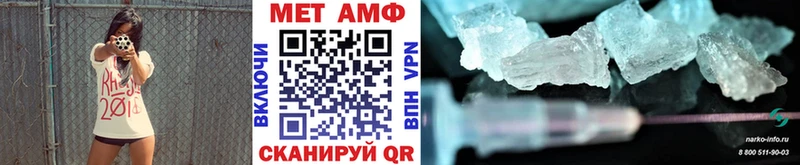 купить наркоту Певек hydra сайт Первитин пудра