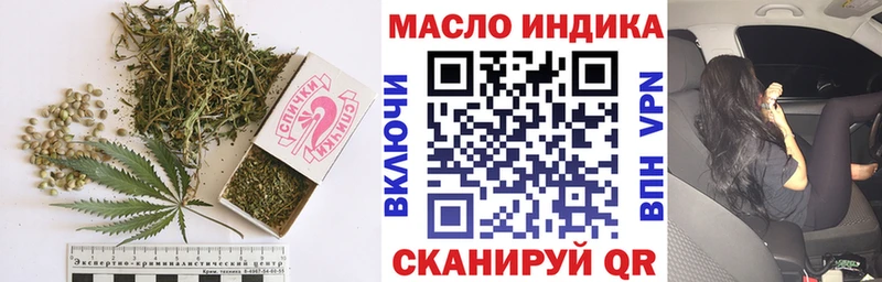 Дистиллят ТГК гашишное масло  MEGA рабочий сайт  Певек 