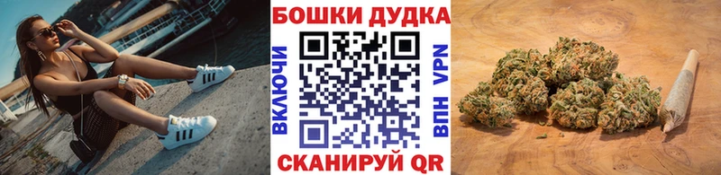 Бошки марихуана марихуана  Певек 